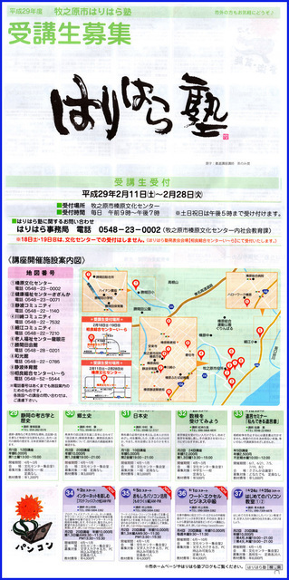 harihara2017-2.jpg