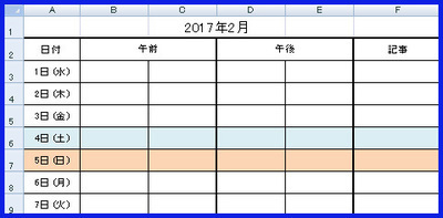 sukejuru001.jpg